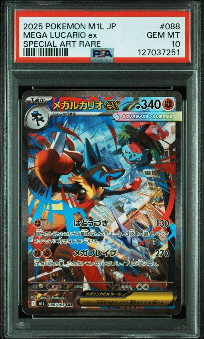 超激レア】名探偵コナン ビンテージトレカ 14番目の標的 蘭