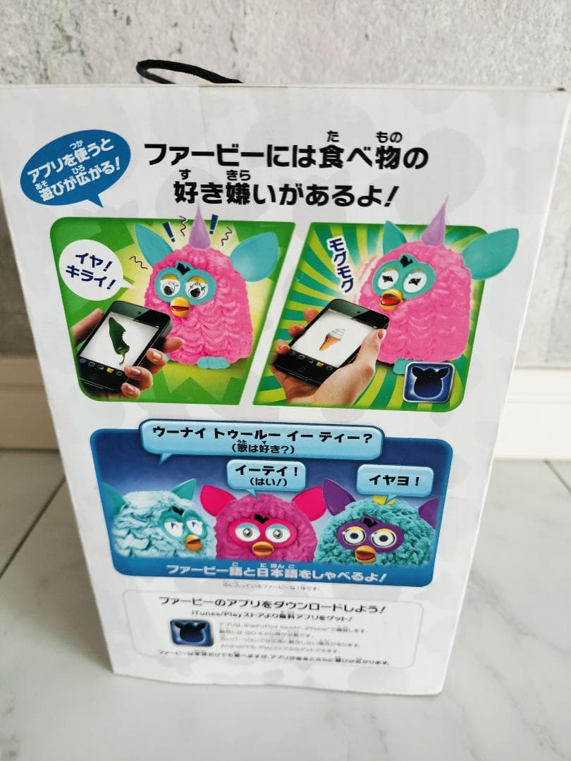 新品・未開封 TOMY ファービー トミー Furby 日本語版　ミントドロップ
