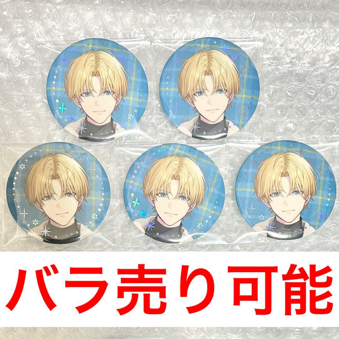 にじさんじ ウィンターデート 2025 箔押し缶バッジ エクス アルビオ