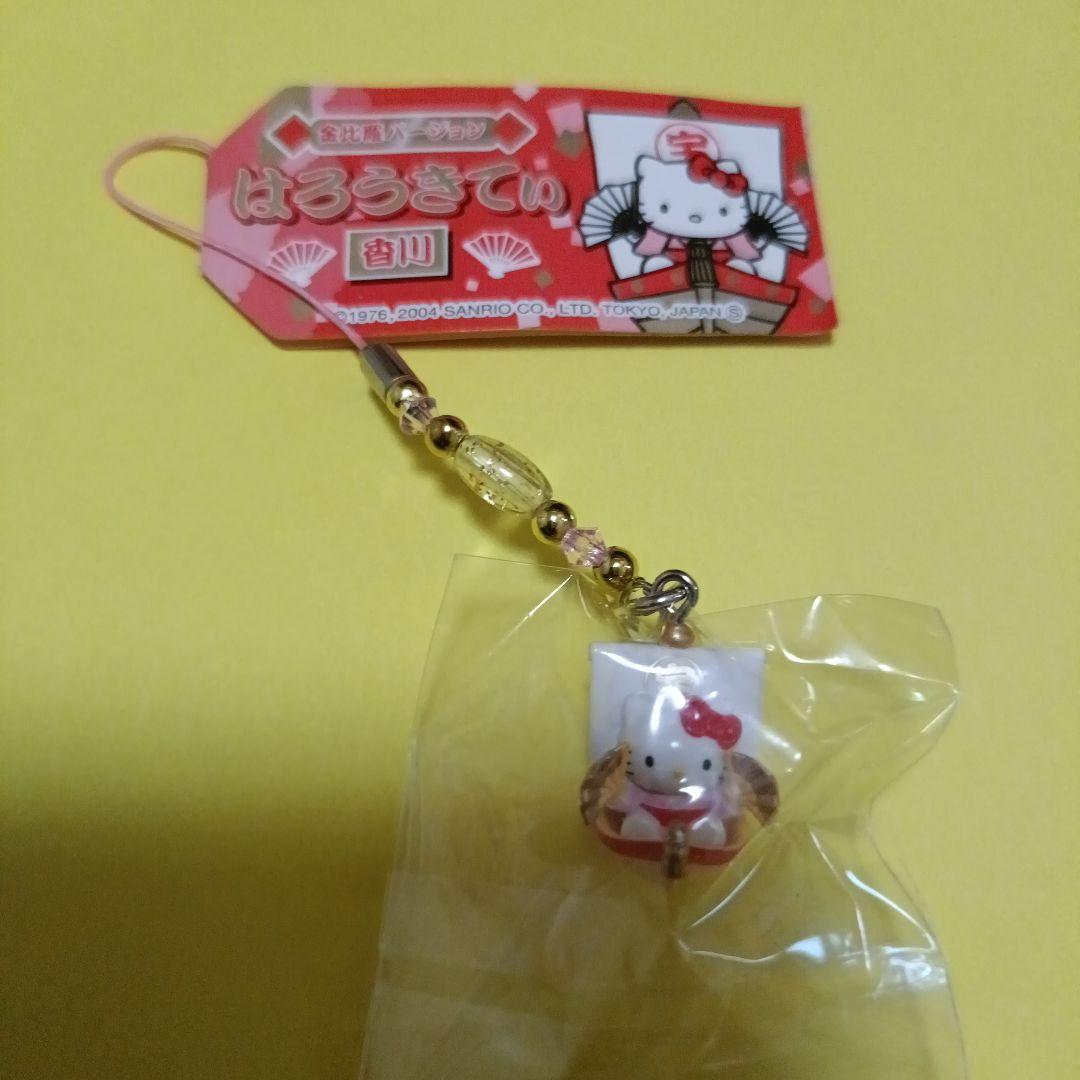 ハローキティご当地限定 ストラップ 12個セット