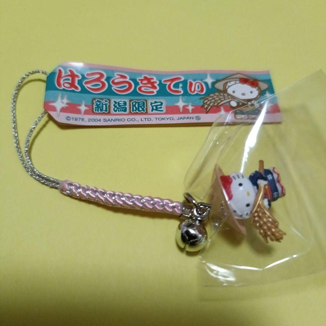 ハローキティご当地限定 ストラップ 12個セット