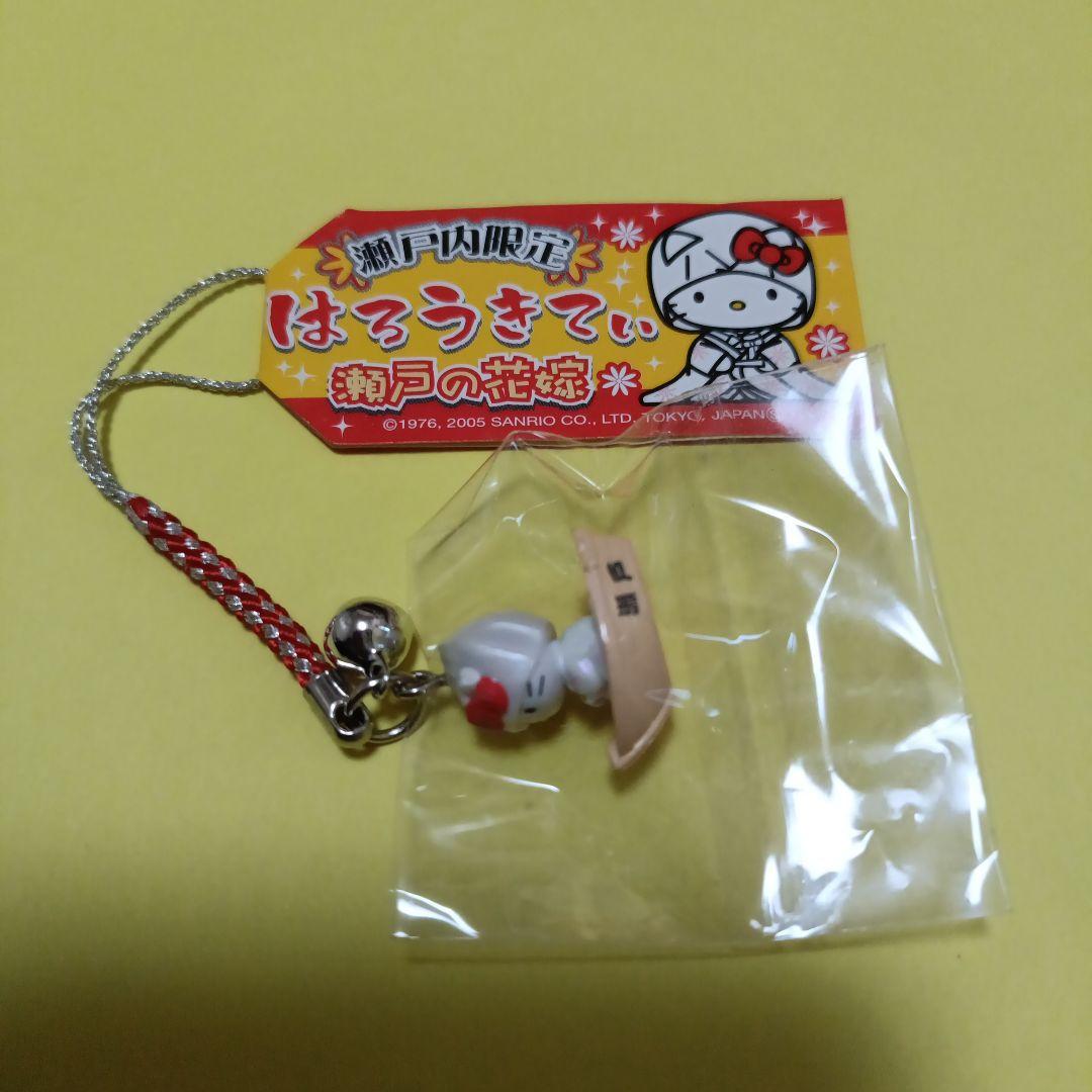 ハローキティご当地限定 ストラップ 12個セット