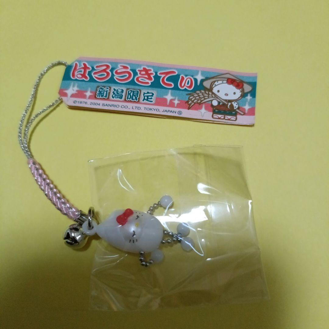 ハローキティご当地限定 ストラップ 12個セット