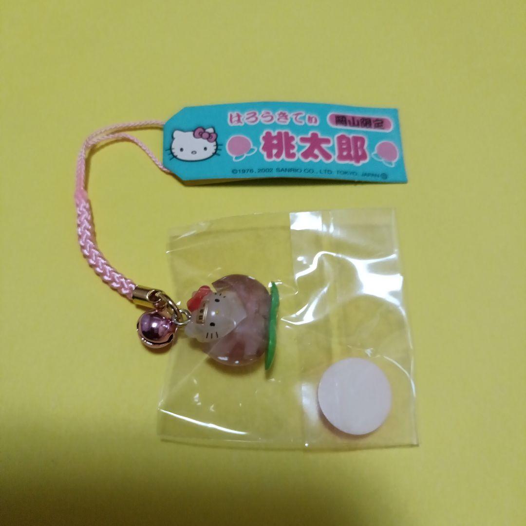ハローキティご当地限定 ストラップ 12個セット