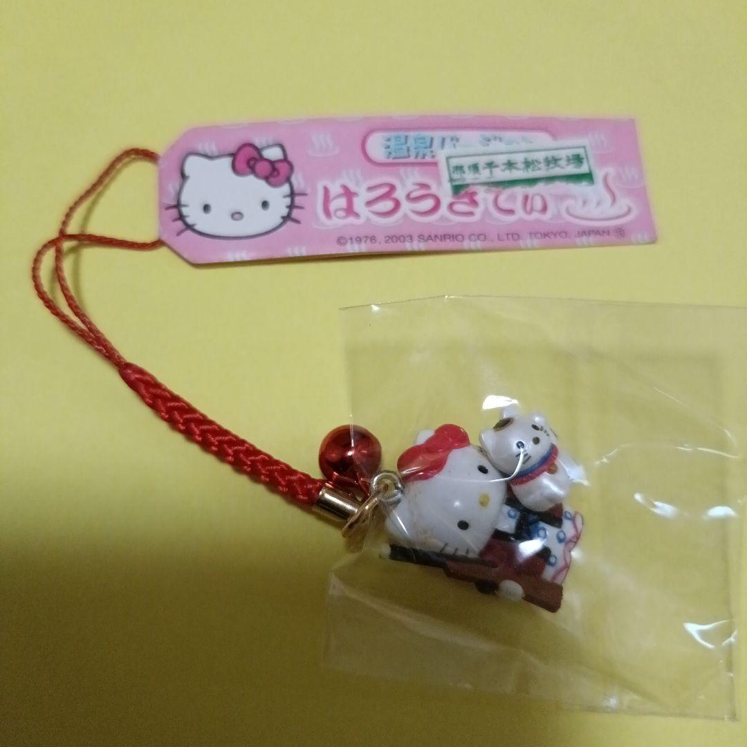 ハローキティご当地限定 ストラップ 12個セット