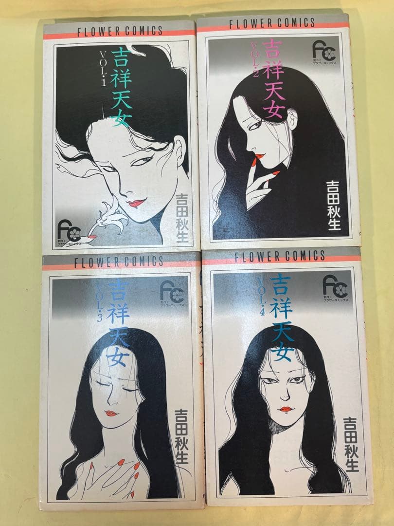 ゆ*ん様 吉祥天女 / 吉田秋生 全巻4冊セット - メルカリ