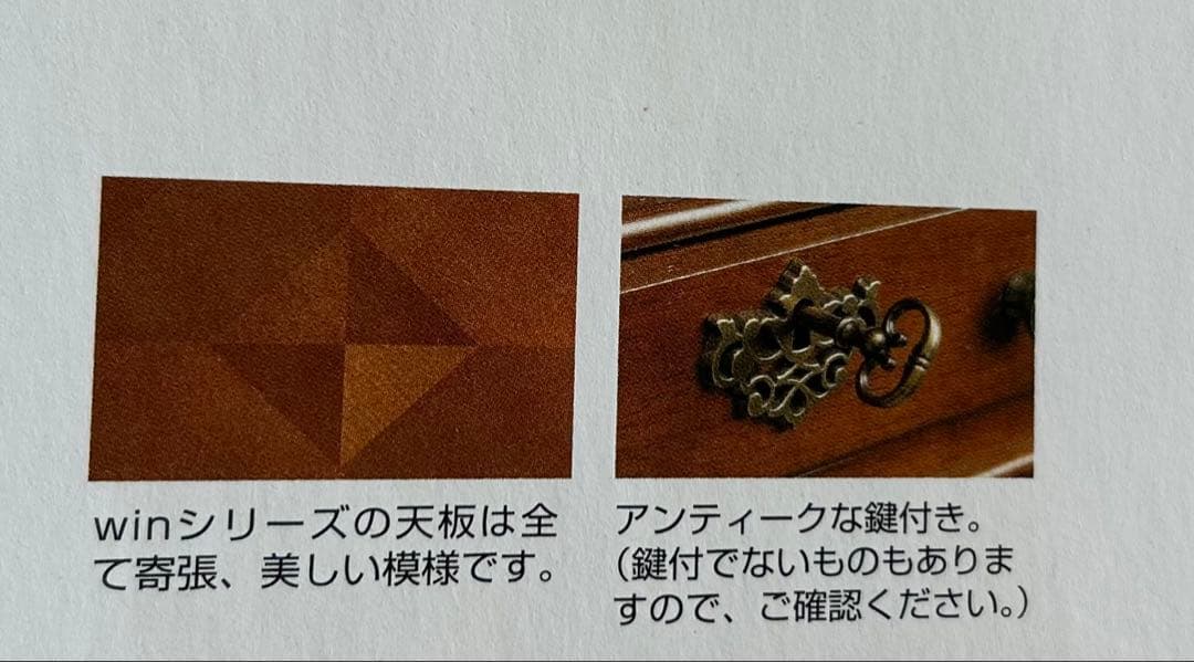 アンテーク　曙工芸 ワゴン ウイン 新品 未使用