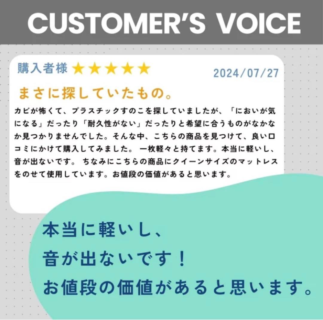 すのこベッド　シングル　プラスチック製　すのこ　日本製　185×110