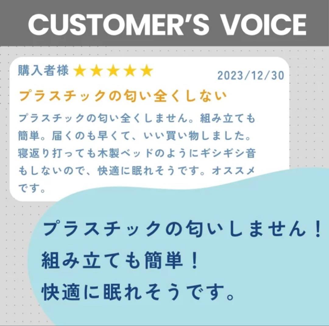 すのこベッド　シングル　プラスチック製　すのこ　日本製　185×110