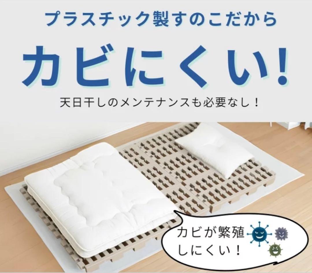 すのこベッド　シングル　プラスチック製　すのこ　日本製　185×110