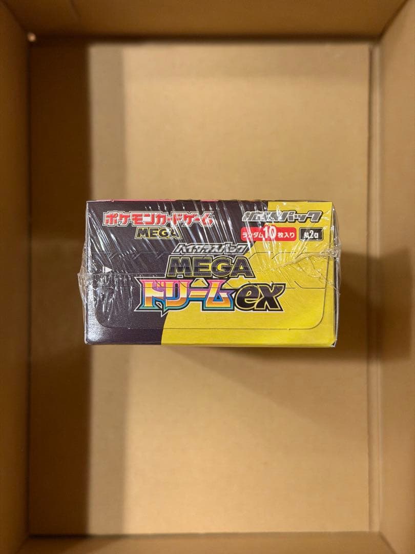 メガドリームEX BOX シュリンク付き