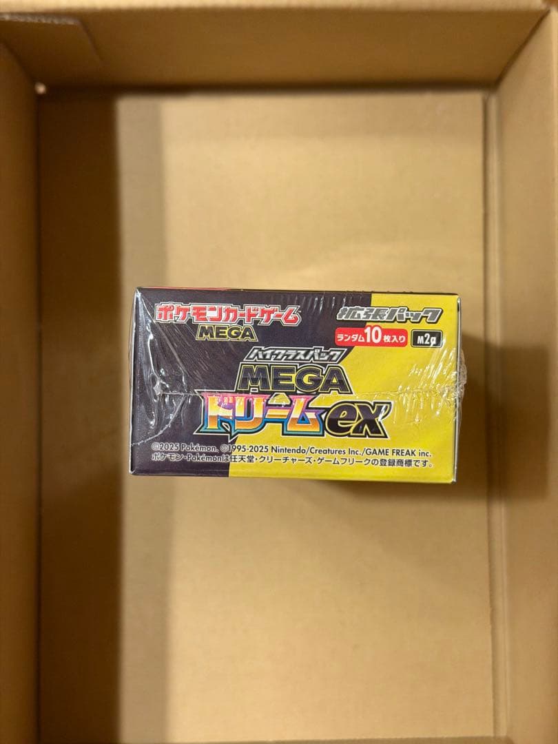 メガドリームEX BOX シュリンク付き