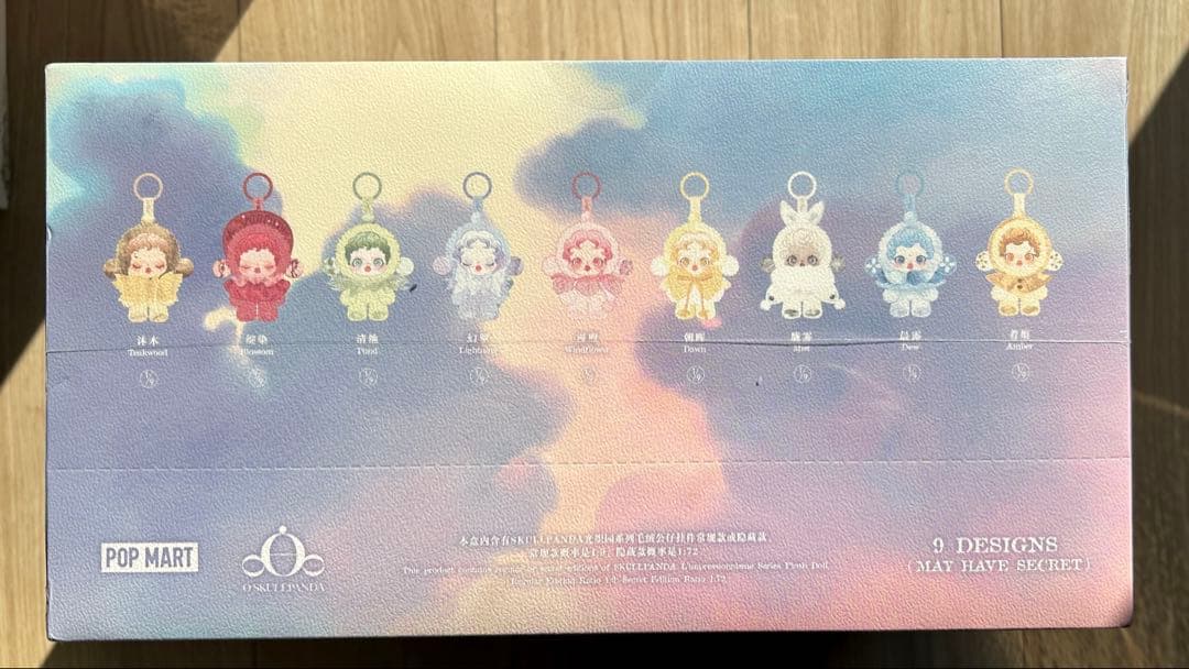 SKULLPANDA L’impressionnisme スカルパンダぬいぐるみ