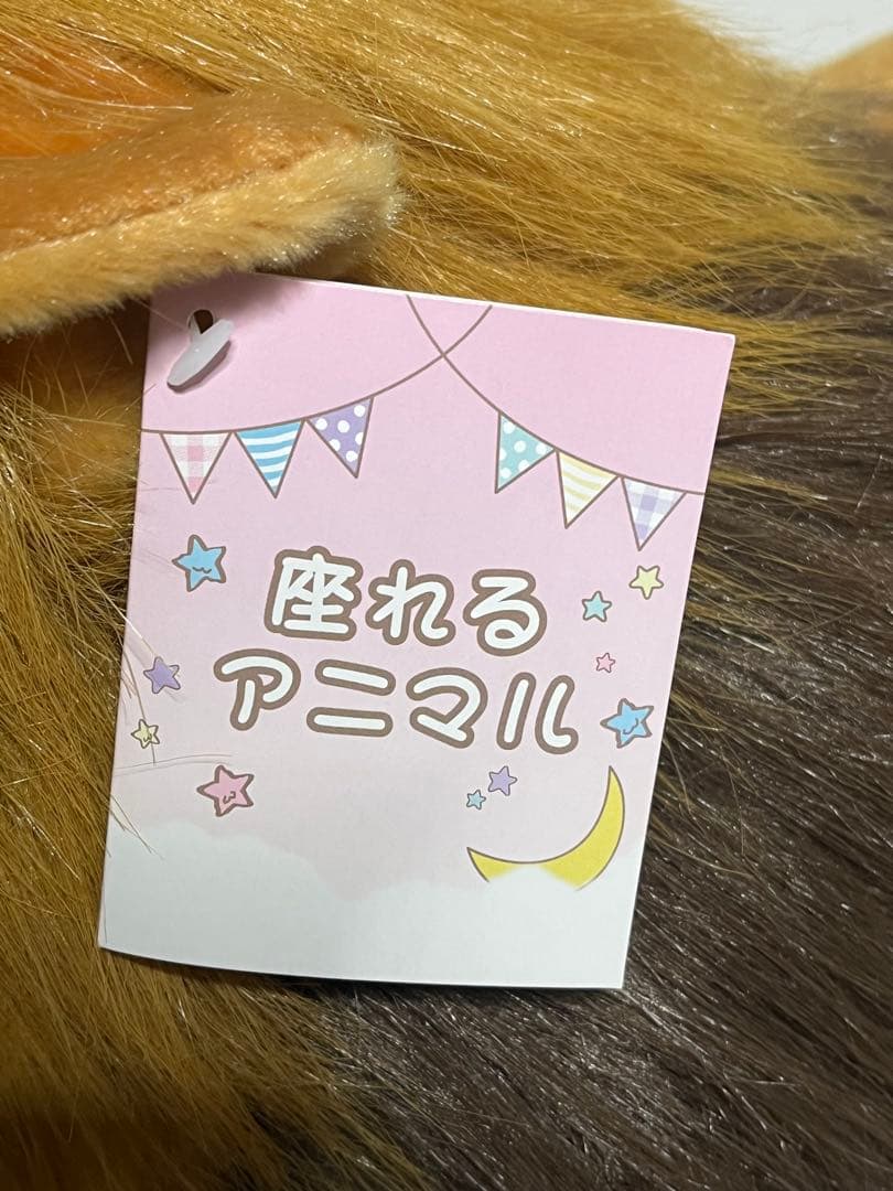 【タグ付】リアル ライオン 座れるぬいぐるみ インテリア オブジェ 大型