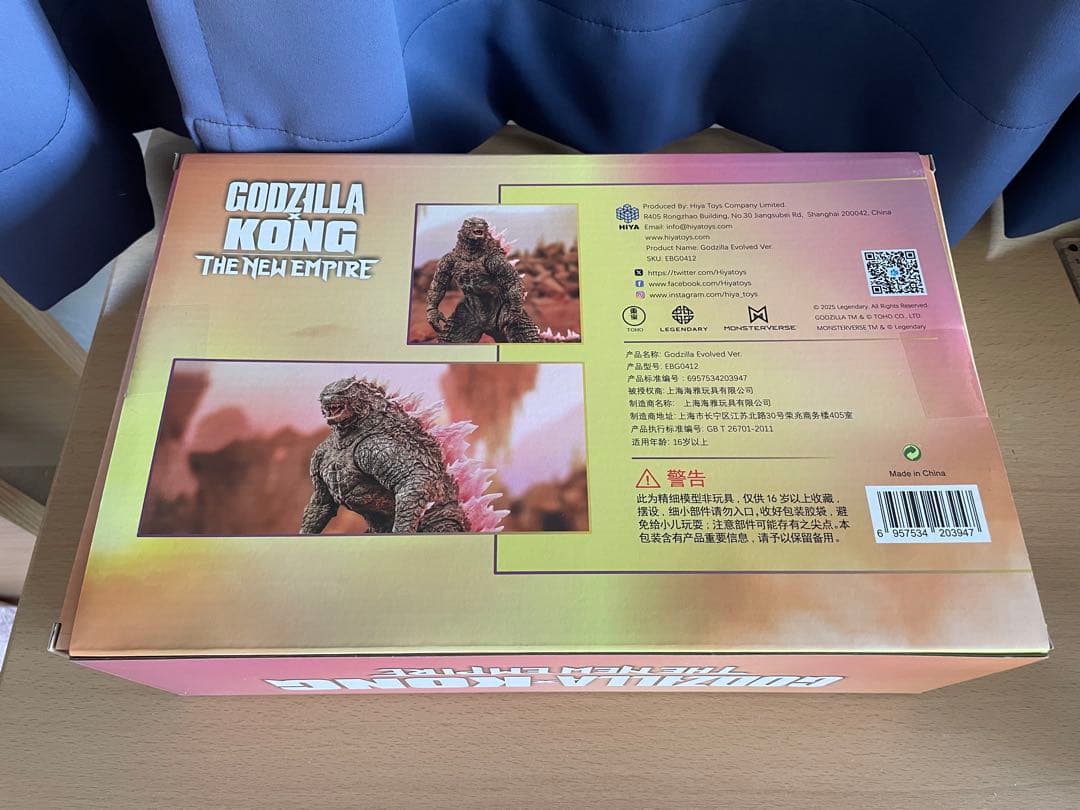 HIYA TOYS ゴジラ2024 ゴジラエヴォルヴ　アクションフィギュア開封済