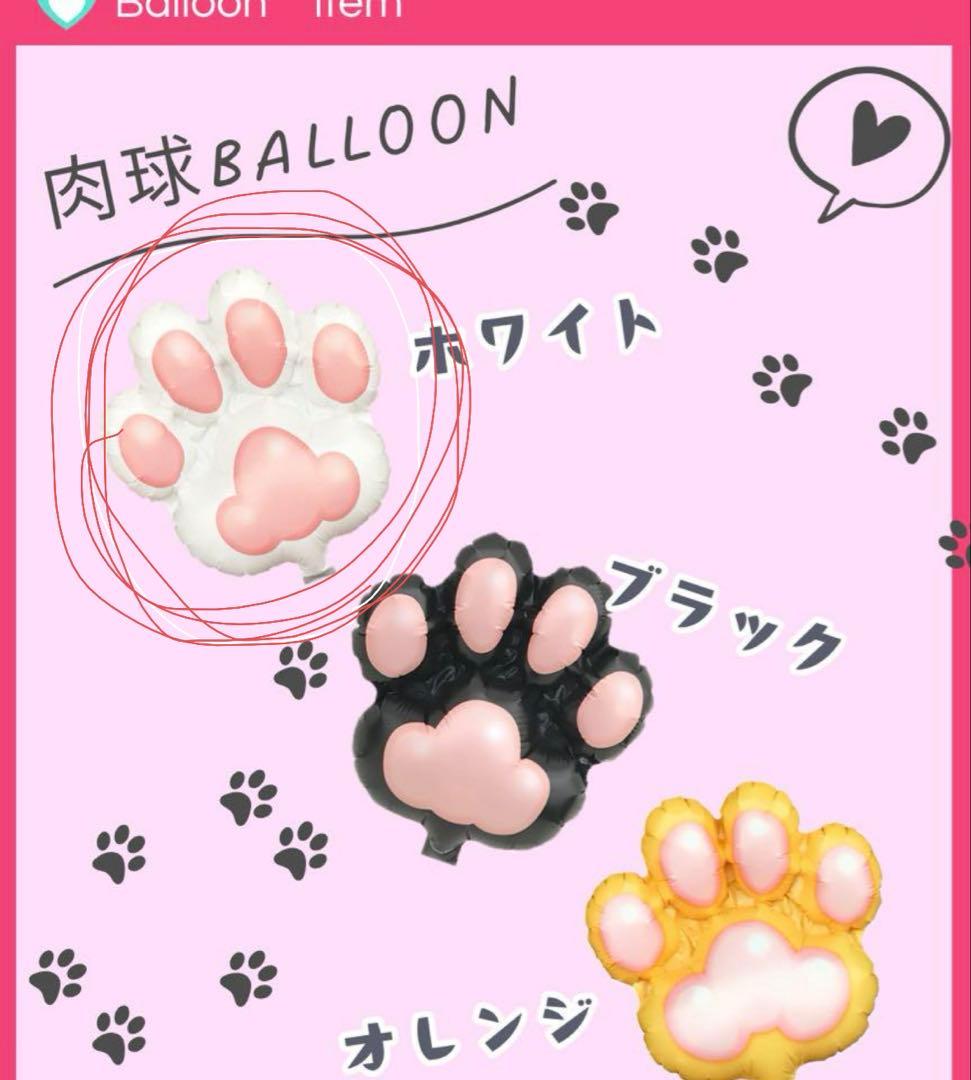 【まみこ@プロフ一読推奨様】8/16 東京 ご自宅着 バルーンブーケ 誕生日