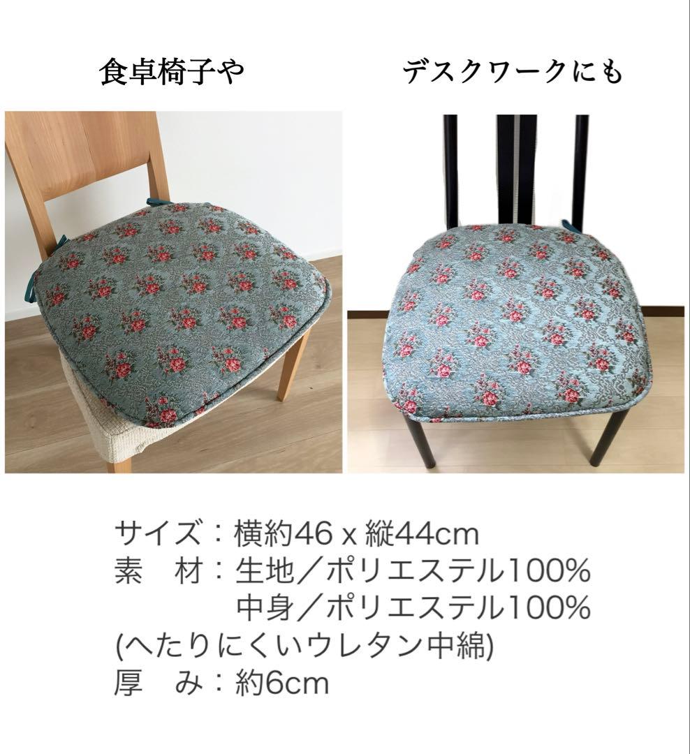 シートクッション 6枚組 新品未使用 両面使える へたりにくい