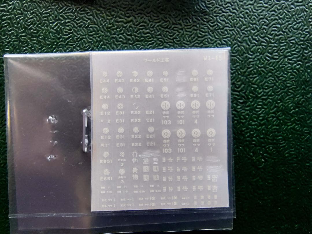 ワールド工芸 西武鉄道 E52 電気機関車 塗装済完成品