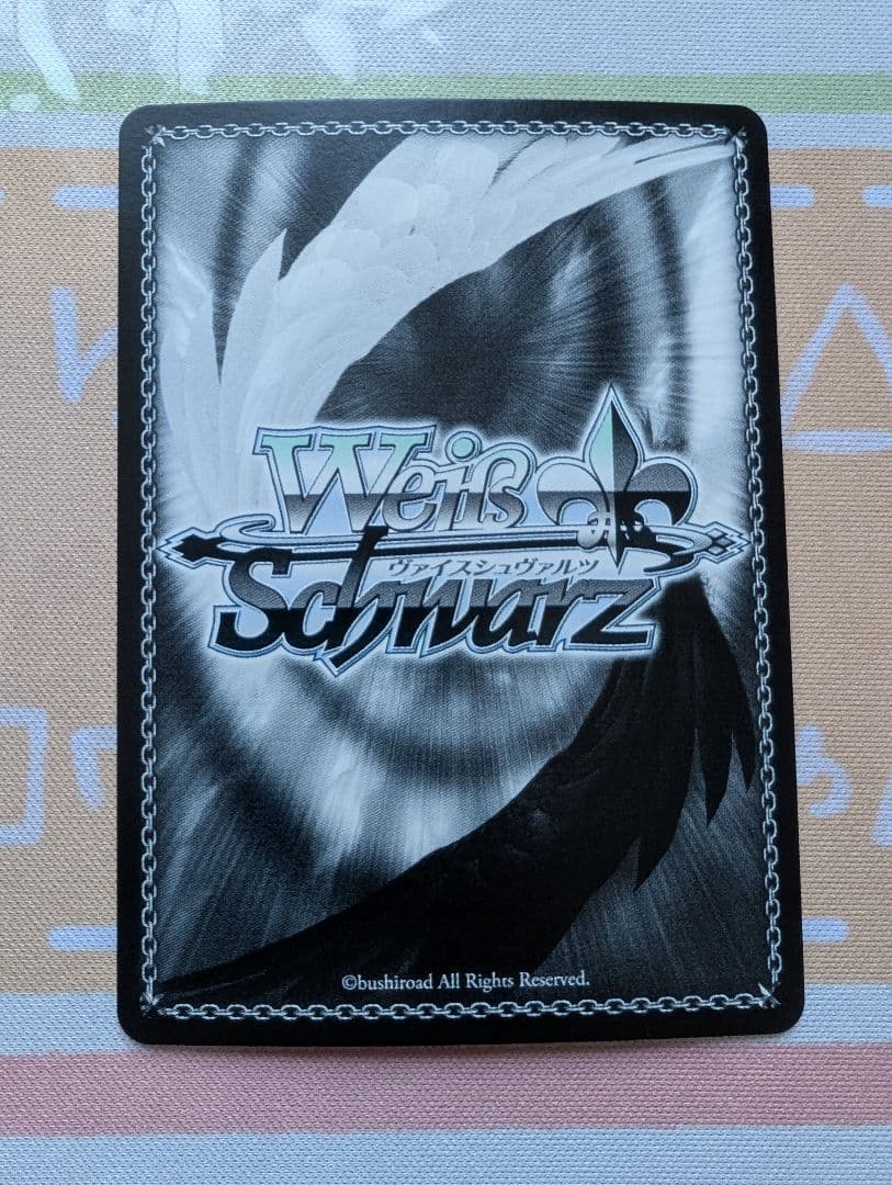 BCS 2024 屈せぬ心 シャナ プロモ ホイル 英語版 2