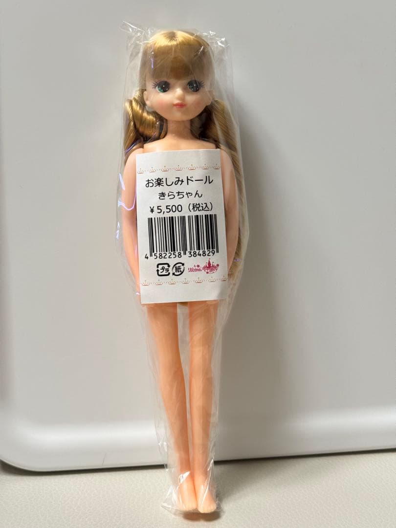 リカちゃんキャッスル おたのしみドール きらちゃん ツインテール