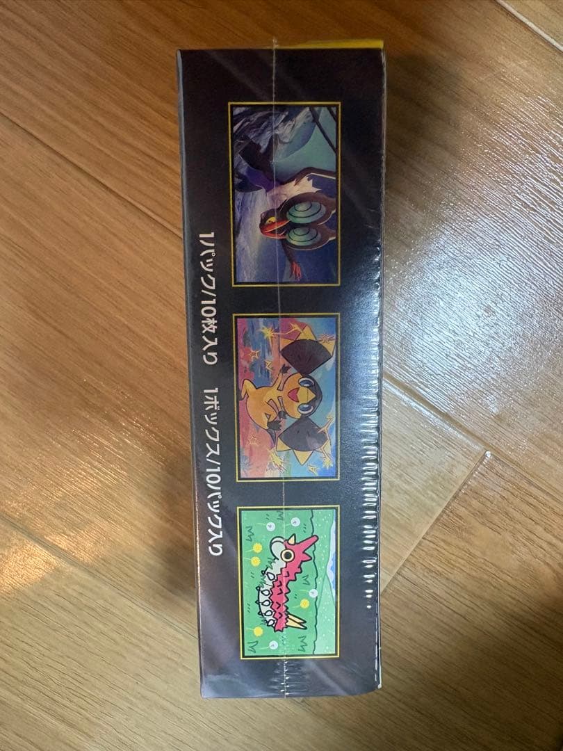 【シュリンク付き・即日発送】MEGAドリームex 1BOX