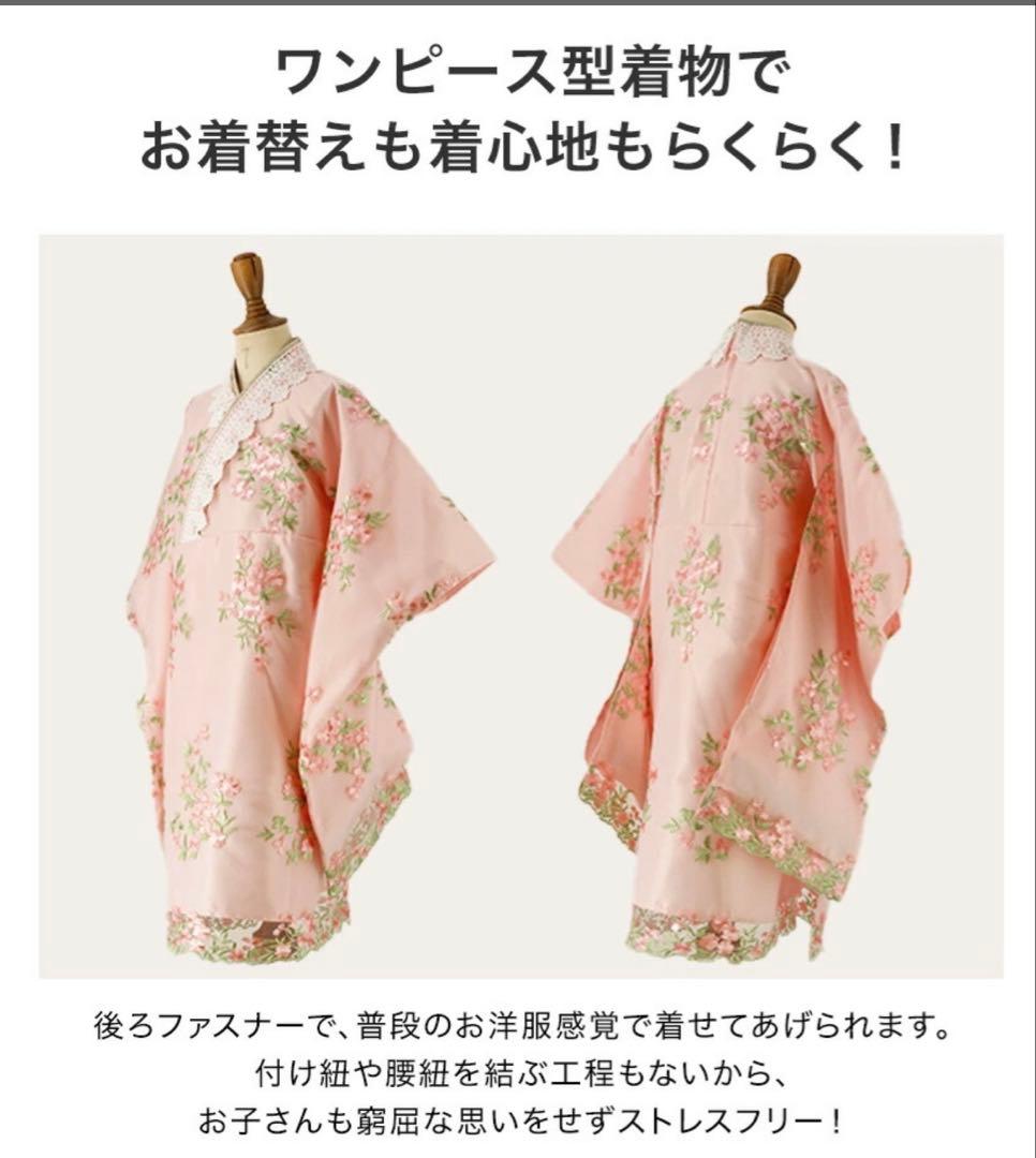 キャサリンコテージグリーン花柄刺繍ワンピース型着物