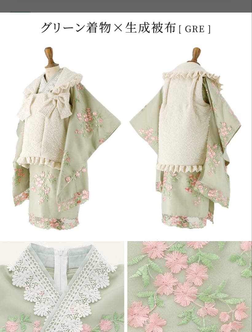 キャサリンコテージグリーン花柄刺繍ワンピース型着物