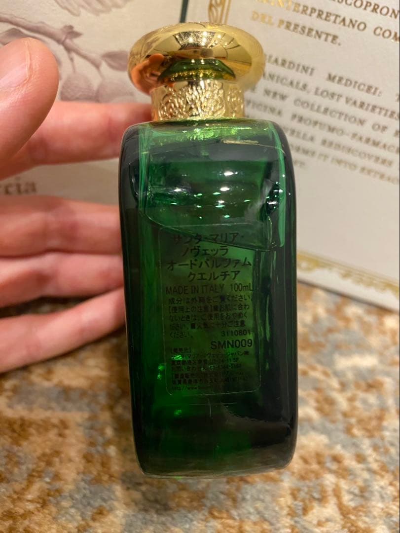 サンタマリアノヴェッラ オードパルファム クエルチア 100ml