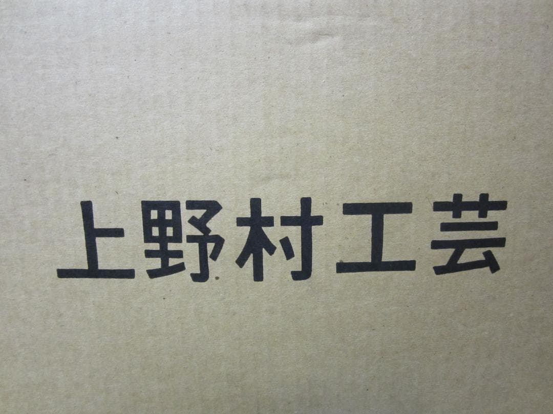 未使用◆上野村 銘木工芸◆天然木 漆塗◆小物入れ引出し ティッシュケース◆大