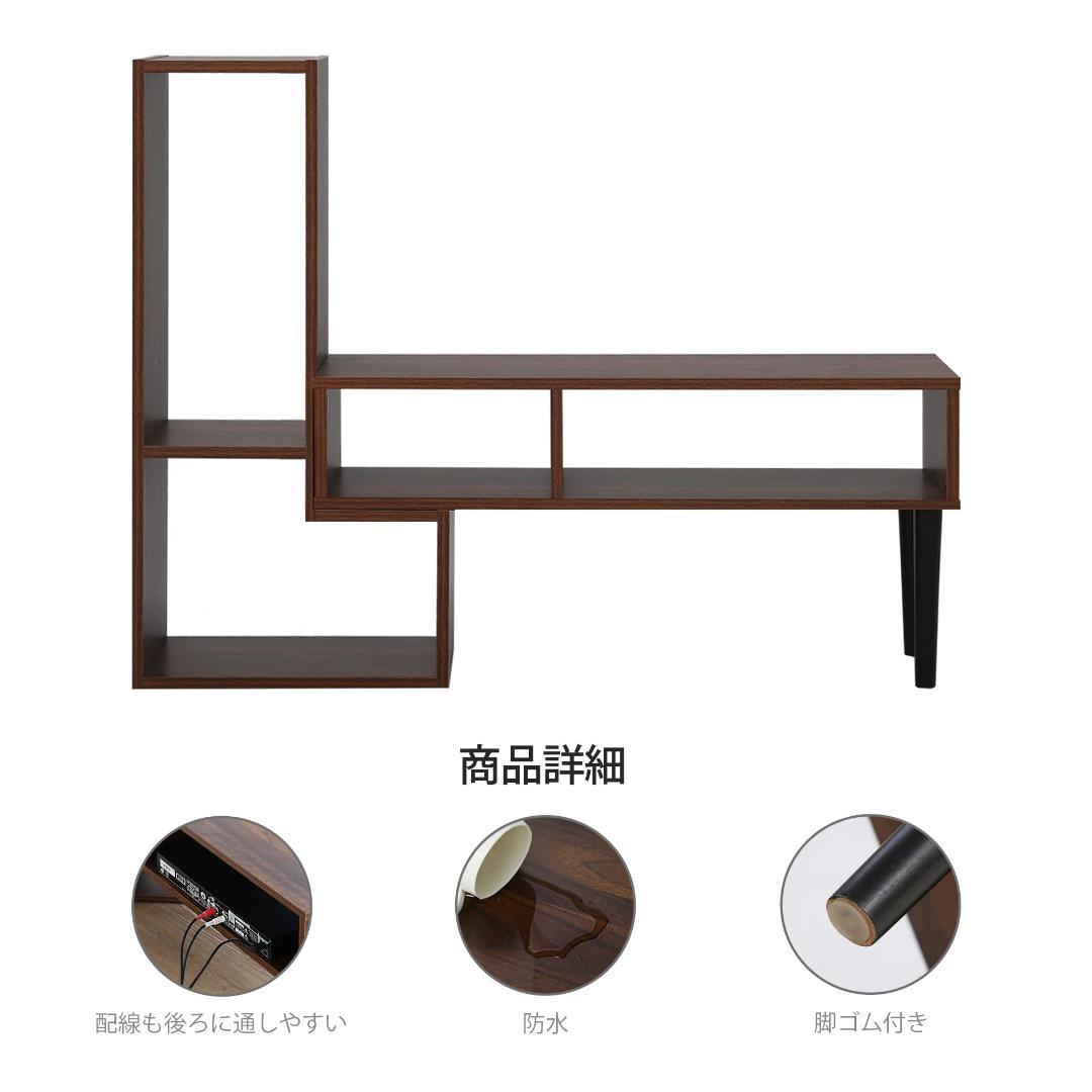収納付 自在伸縮テレビボード 50インチ対応 103150cm 角度調整
