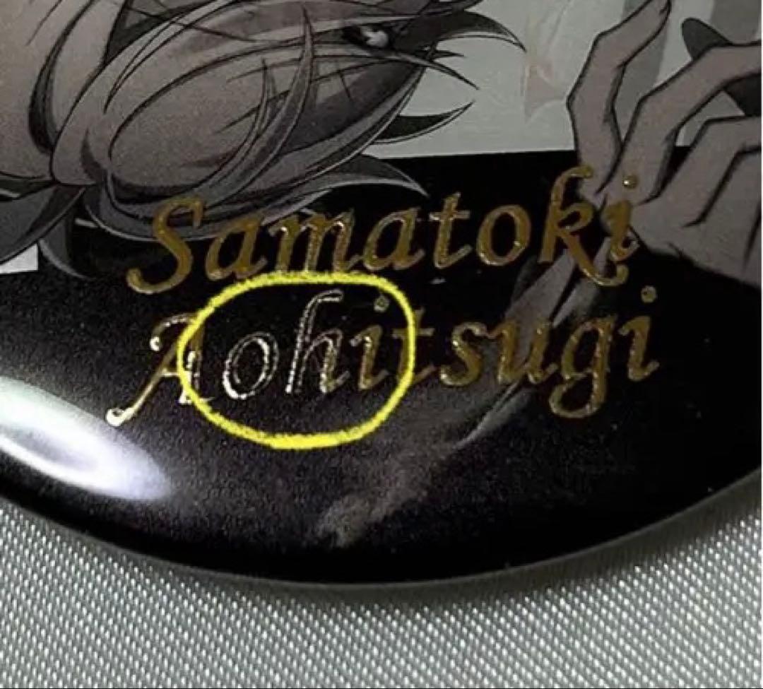 ①ヒプノシスマイク ヒプマイ 碧棺左馬刻 缶バッジ 中国限定 ZEROOUT