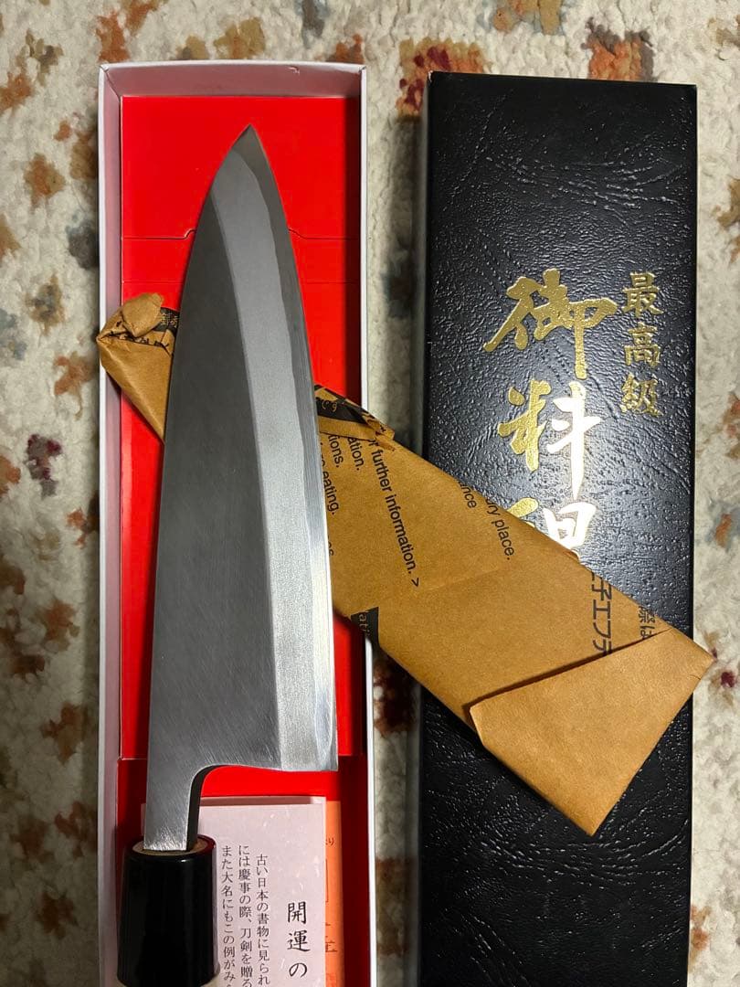 宮文　出刃包丁　5.5寸