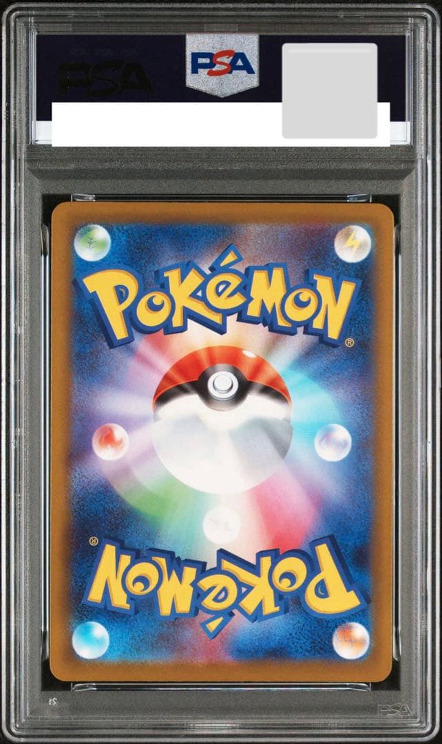 PSA10 Nのゼクロム AR 210/193 M2a N's Zekrom - メルカリ