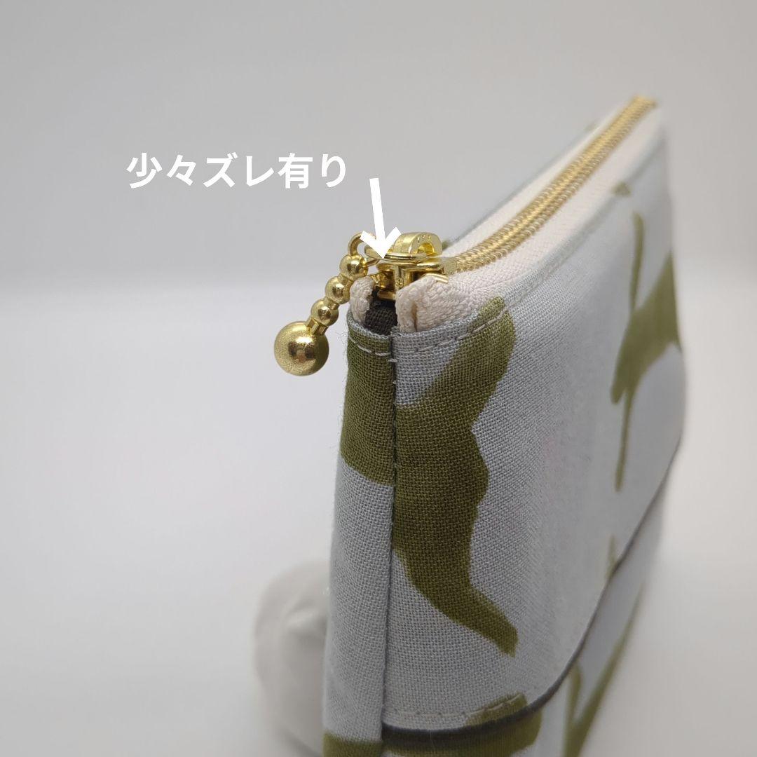 ミナペルホネンRUNRUNRUN手ぬぐい使用　ティッシュケース付きポーチ