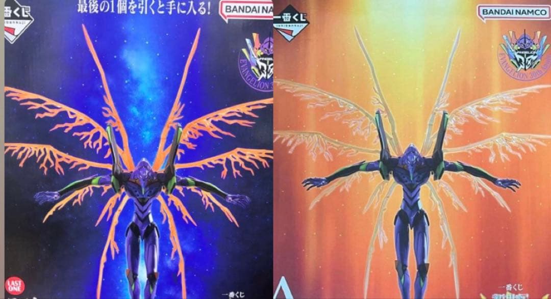 一番くじ　エヴァンゲリオン　ラストワン　a賞 ラストワン賞は豪華メタリックの初号機フィギュア！「一番くじ