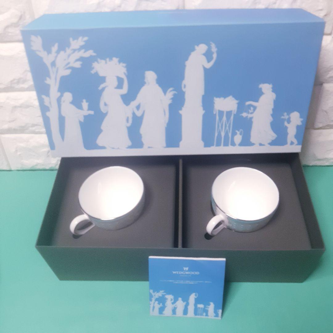☆ウェッジウッド☆プシュケ☆カップ&ソーサー☆2客☆新品未使用