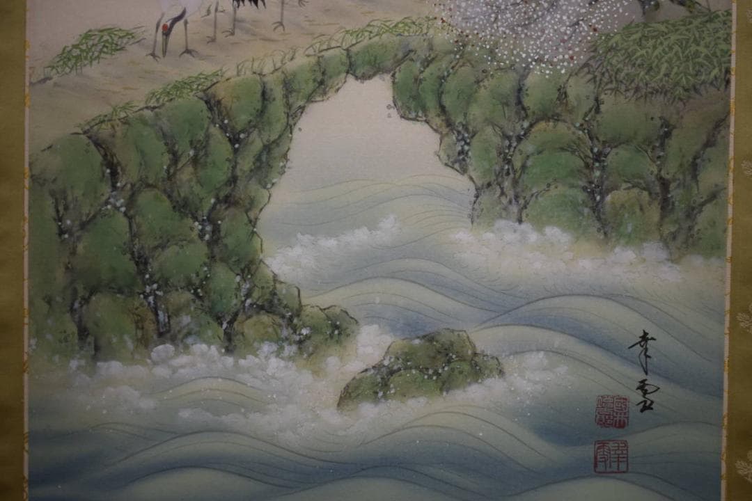 真作/國井幸雪/国井幸雪/蓬莱山図/桐共箱二重箱付/布袋屋掛軸HG-44