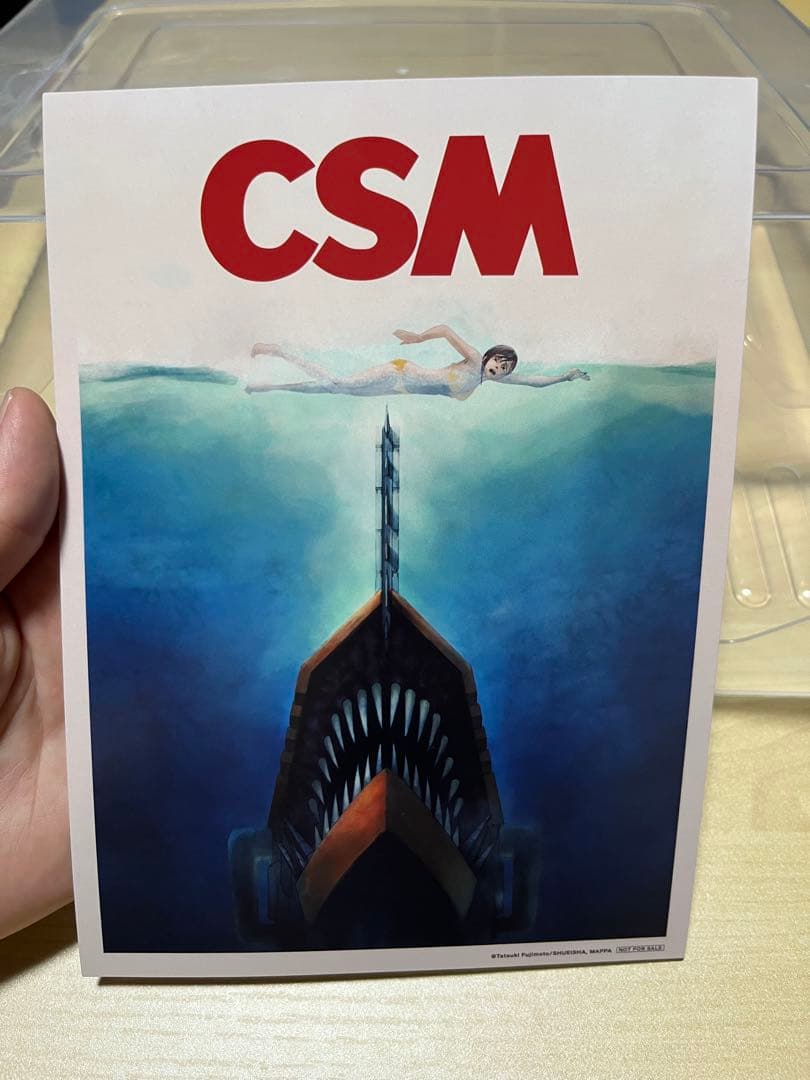 チェンソーマン Blu-ray MAPPA全巻購入特典 イラストカード 全6枚