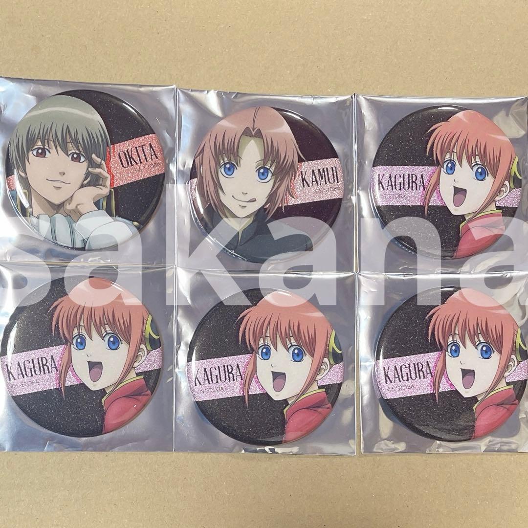 銀魂 銀魂わーるど 限定 等身 缶バッジ 神楽 沖田 神威 6点セット