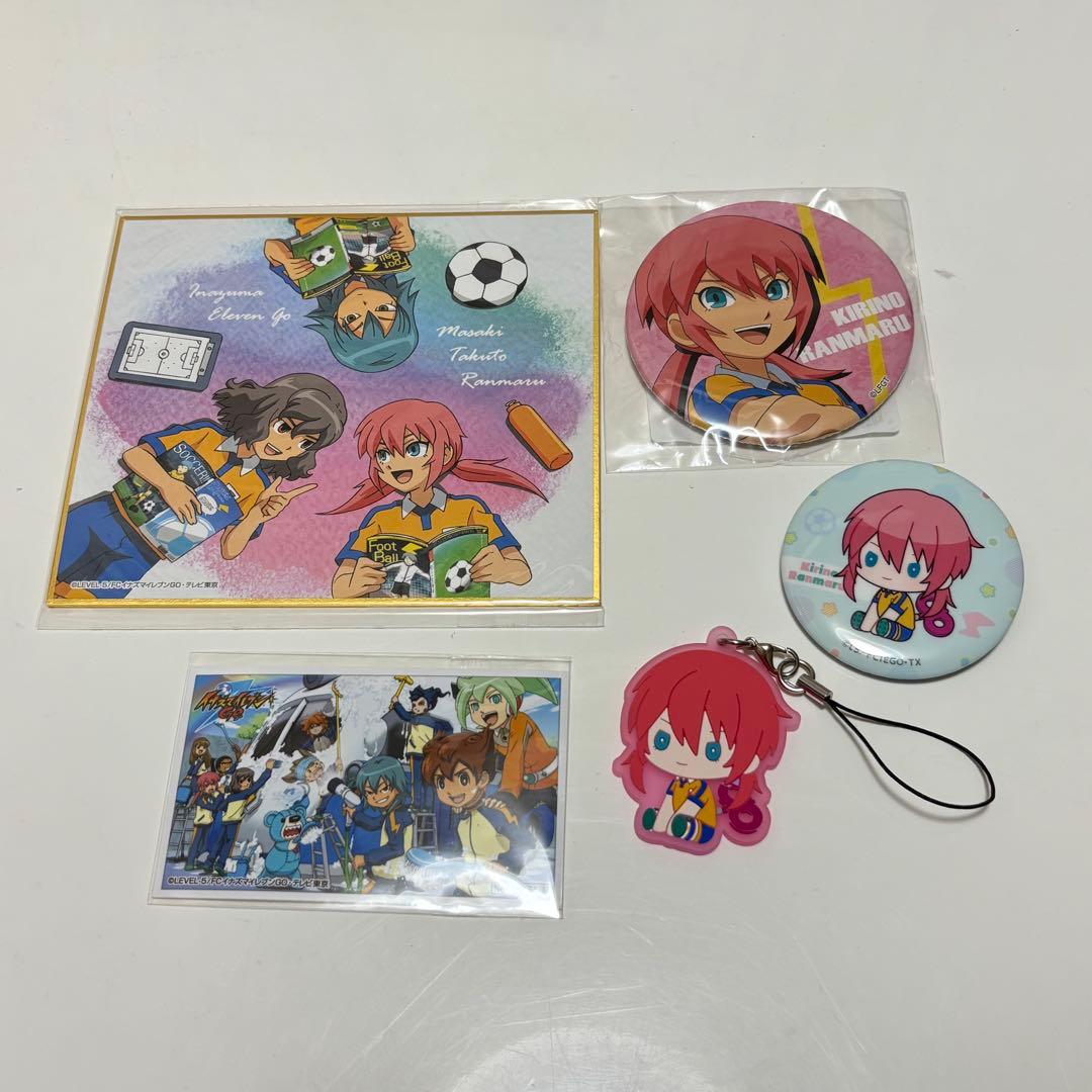 霧野蘭丸 グッズセット - メルカリ