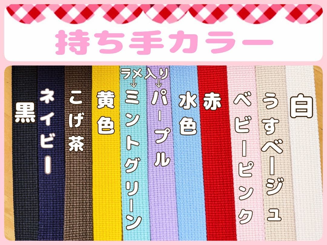 ソラッチ様用個別オーダーページ パネル生地 ねこ*いぬ*女の子*バッグ等