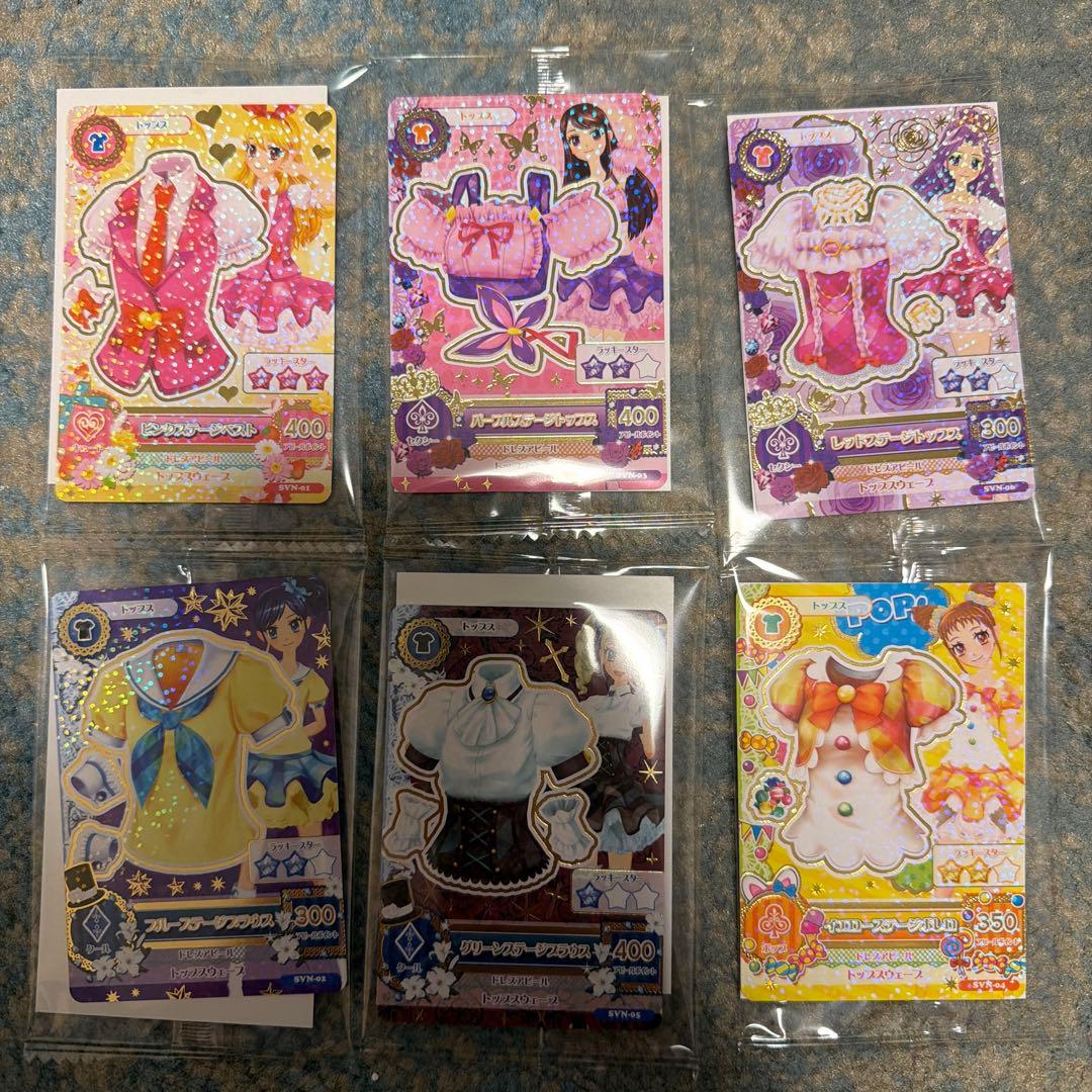 アイカツカード セブン・イレブン 復刻アイカツ！カード 全6枚セット