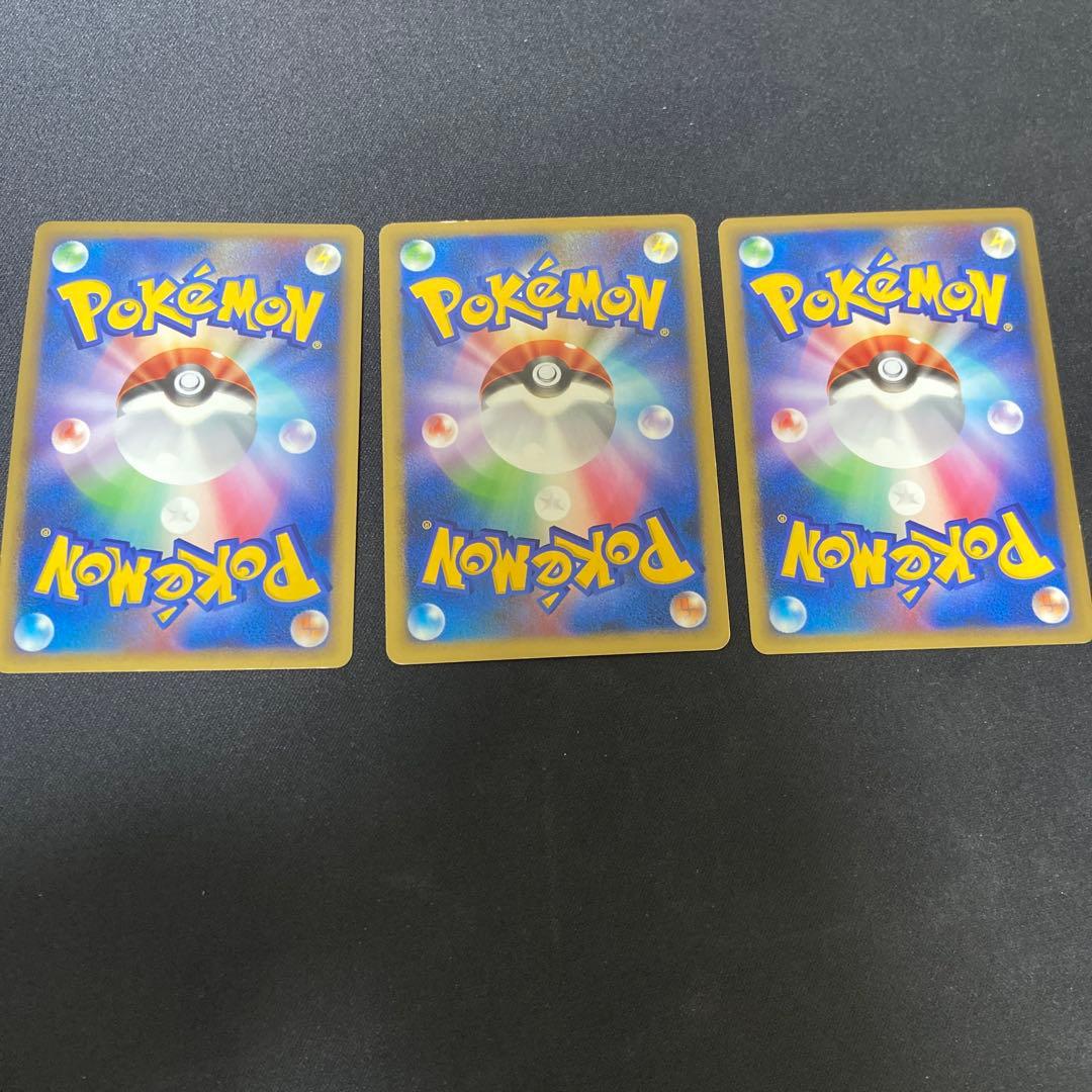 フシギバナ リザードン カメックス トリプルセット