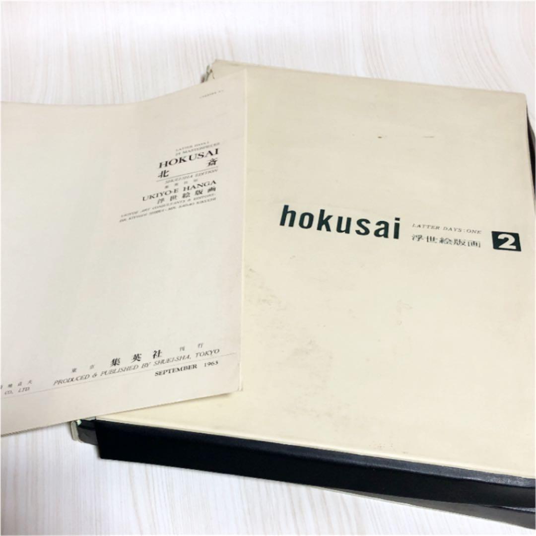 模写/田能村竹田/扇面/梅花蕪画賛/カブ/絹表装/布袋屋掛軸HF-733