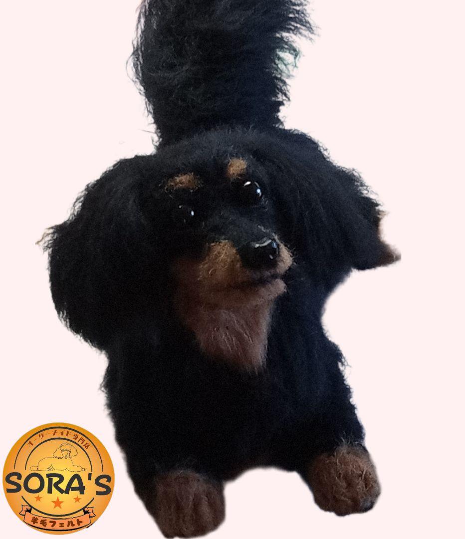 愛犬の羊毛フェルトオーダー・わんちゃん