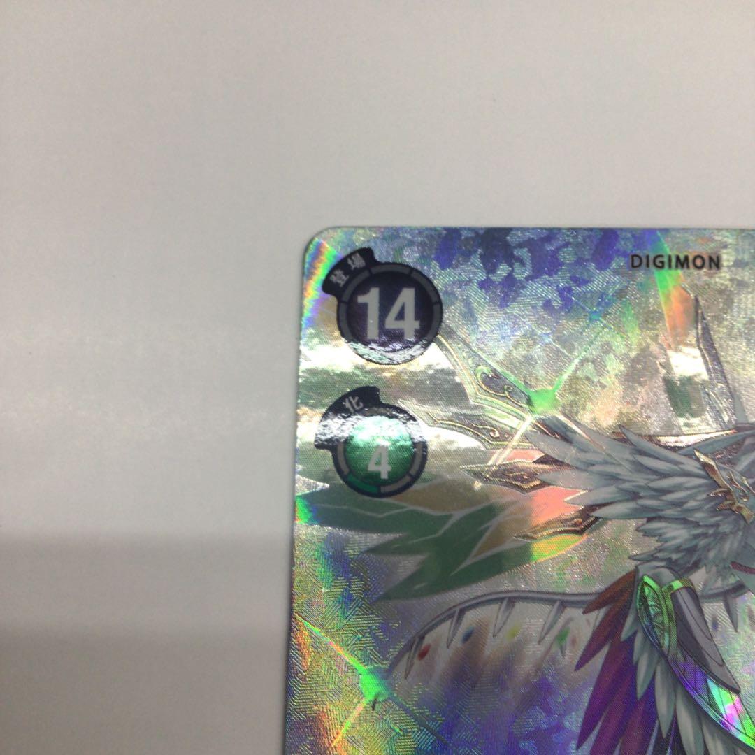 デジモンカード ヴォルテクスドラモン パラレル SEC - メルカリ