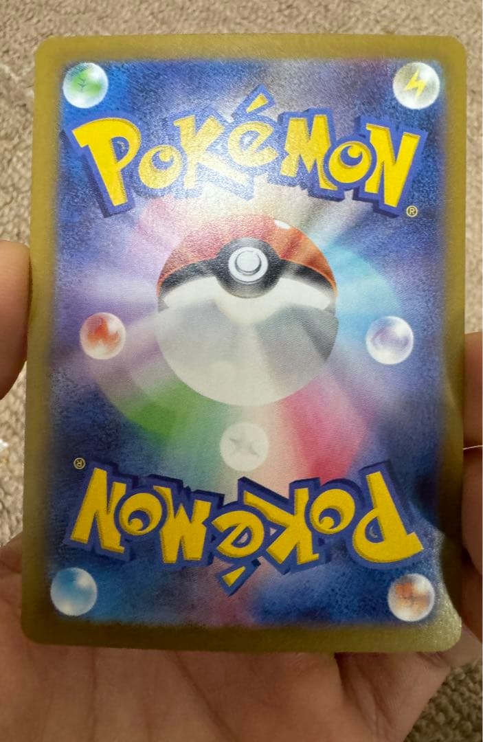 エラー版】メイのはげまし SAR ［M3115/080］ムニキス ゼロ - メルカリ