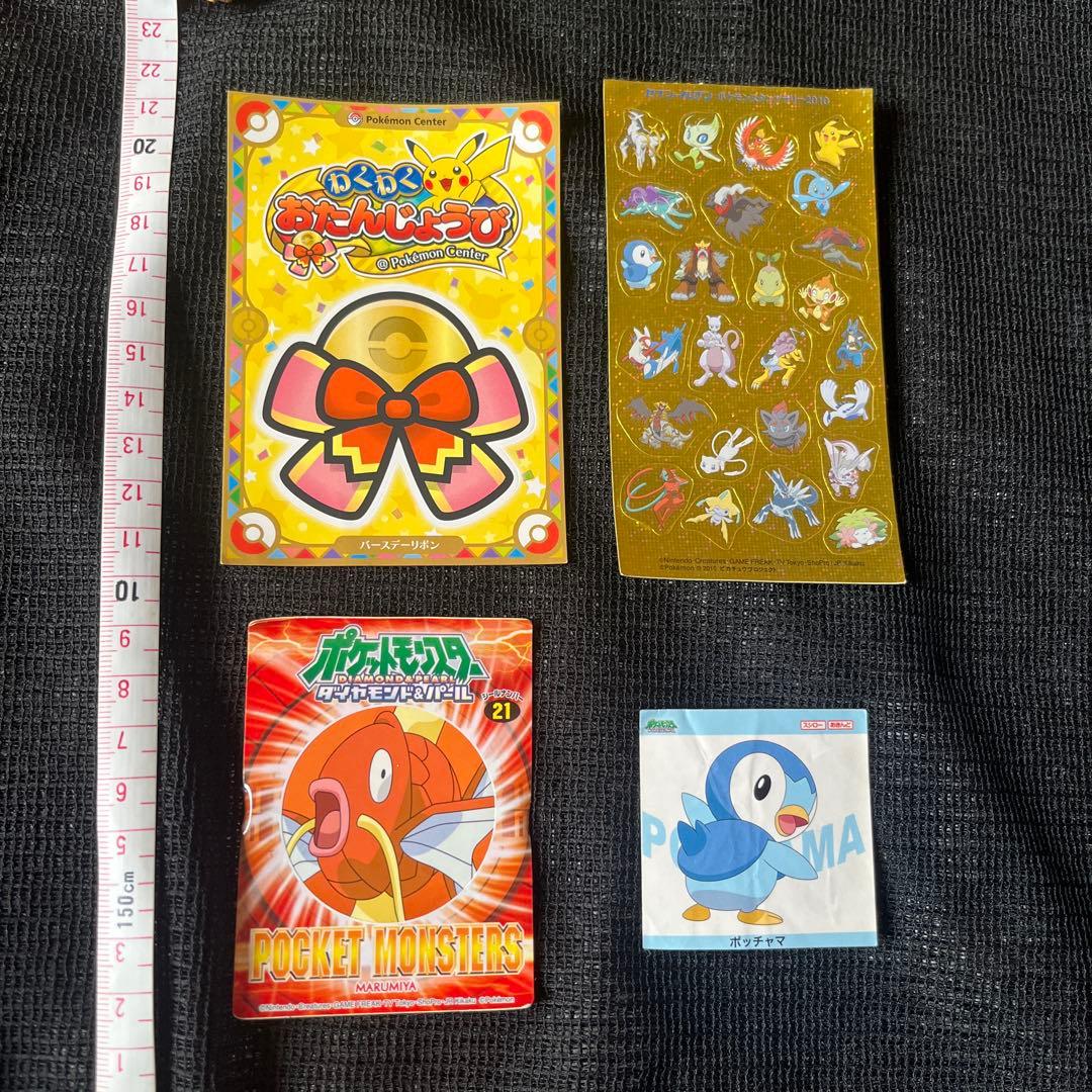 非売品・当時物】ポケモンステッカー 4種ポケモンセンター