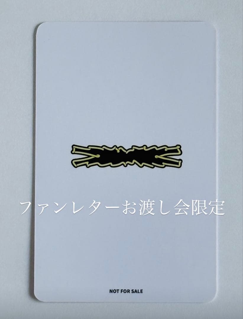 LESSERAFIM ルセラ ファンレターお渡し会限定 トレカ サクラ 宮脇咲良