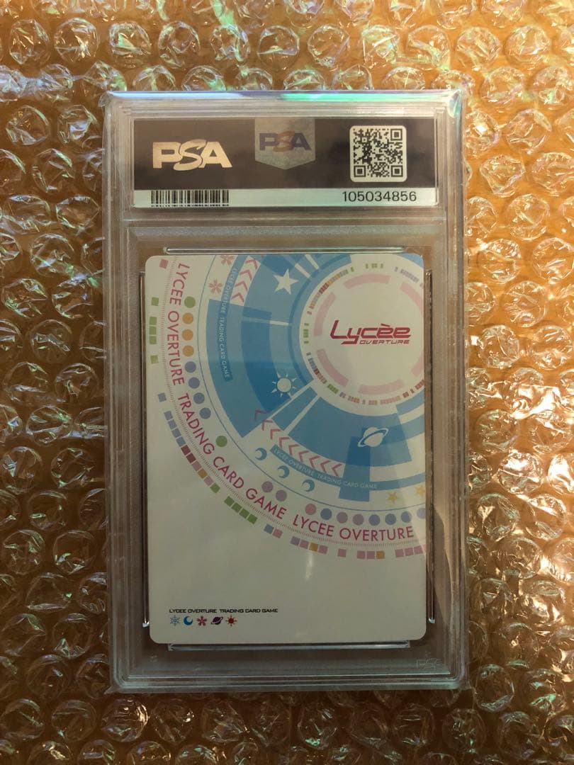 psa10 Lycee 御桜 SSP